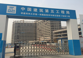 森塔化工與中建五局再次達(dá)成合作關(guān)系 森塔化工與中建五局再次達(dá)成合作關(guān)系